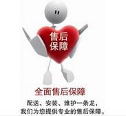 東泰售后服務(wù)