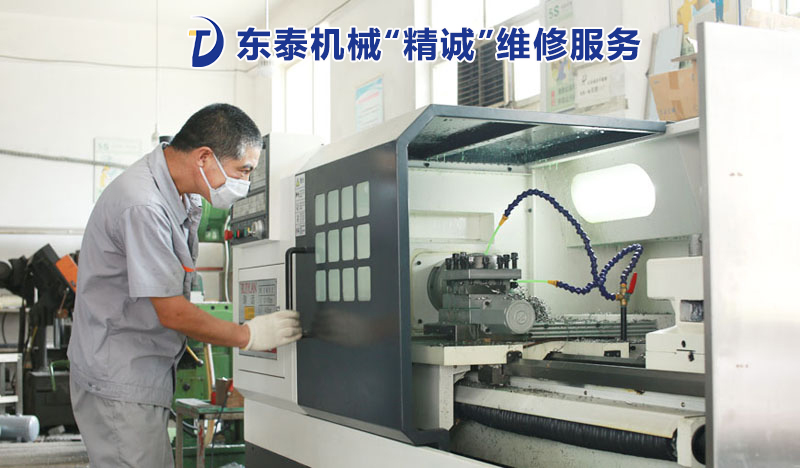 設(shè)備維修現(xiàn)場(chǎng)