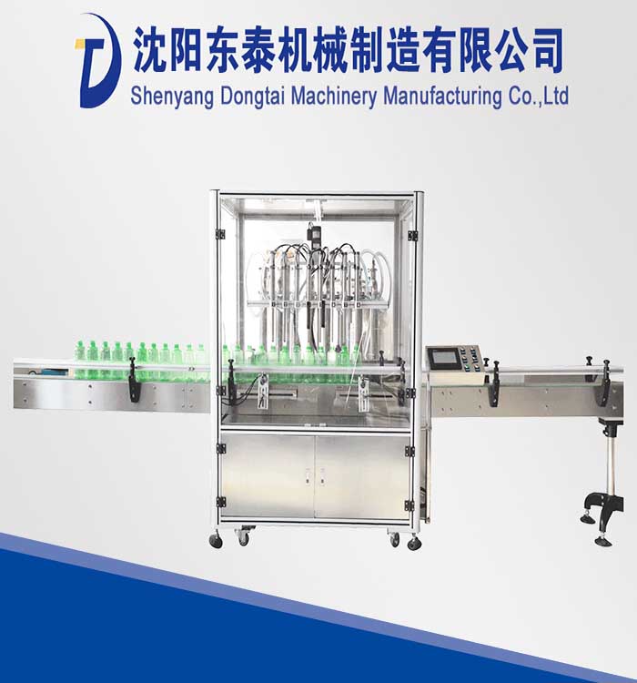 全自動(dòng)液體灌裝機(jī)