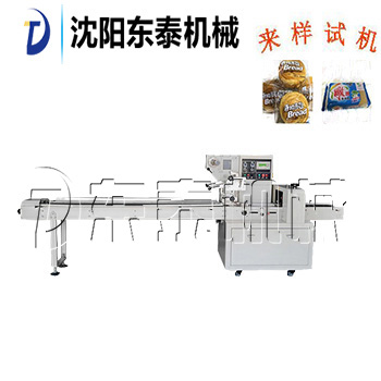 半自動(dòng)稱(chēng)重式潤(rùn)滑油灌裝機(jī)